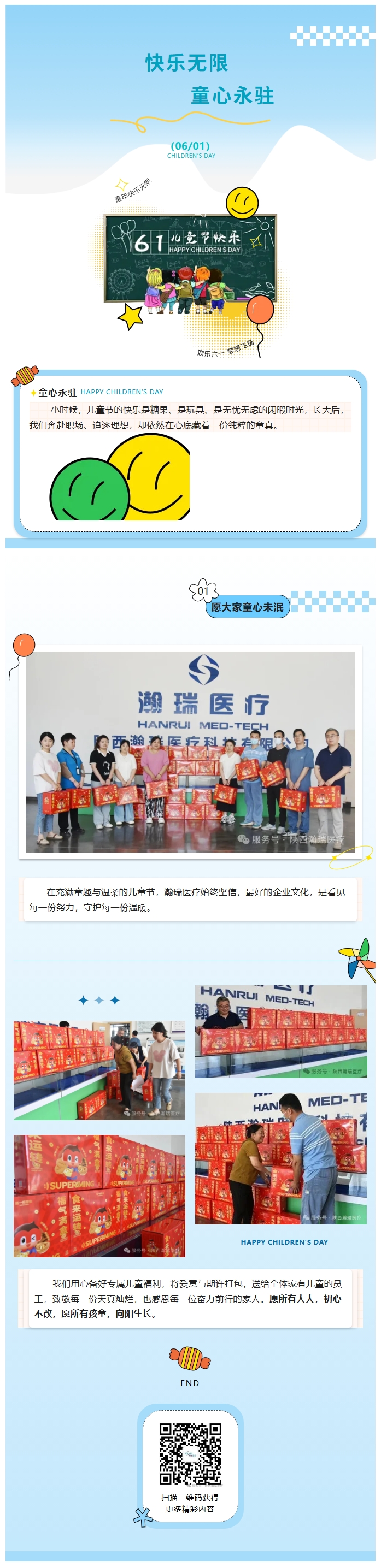 屏幕截图_2-6-2026_82735_mp.weixin.qq.com.jpeg