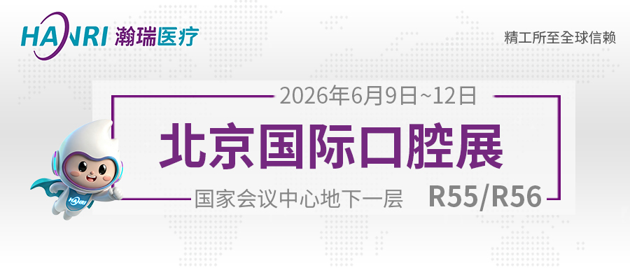 北京展公众号卡片.jpg