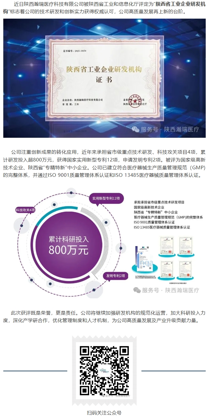 屏幕截图_3-6-2026_152731_mp.weixin.qq.com.jpeg