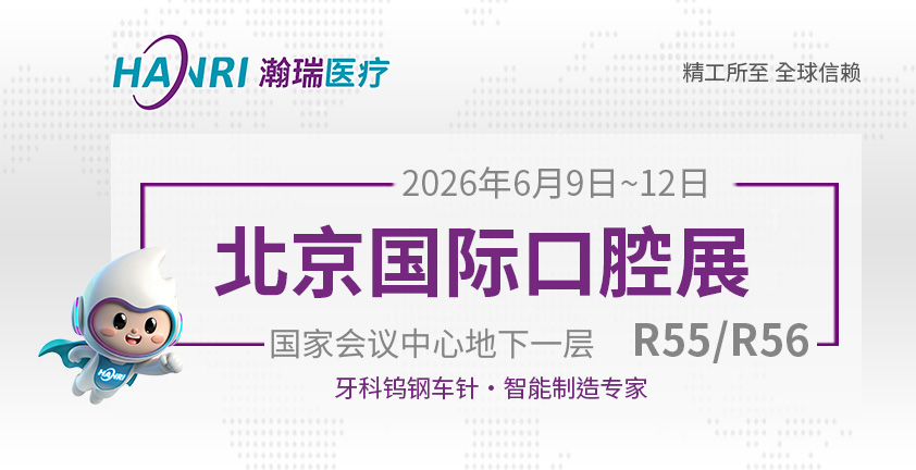 北京展网站新闻资讯卡片.jpg