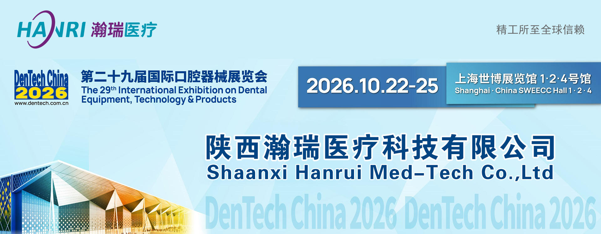 banner2026.jpg