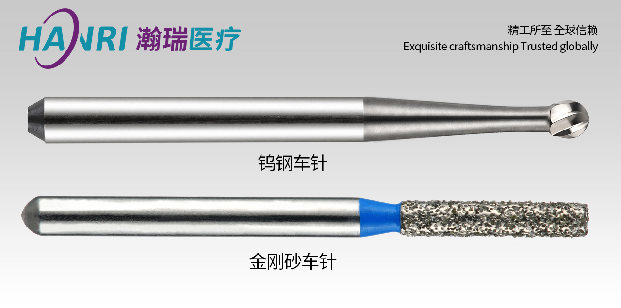 金刚砂和钨钢车针对比图.jpg